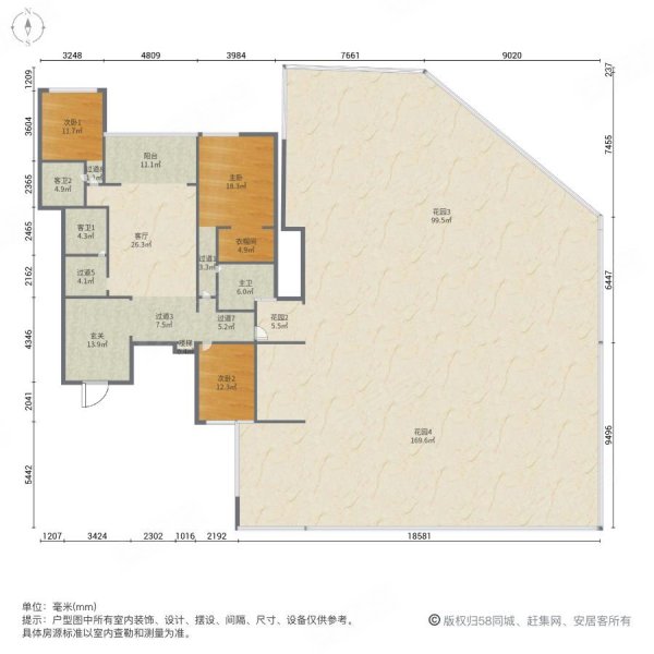 北城龙珠7室2厅4卫500㎡北220万