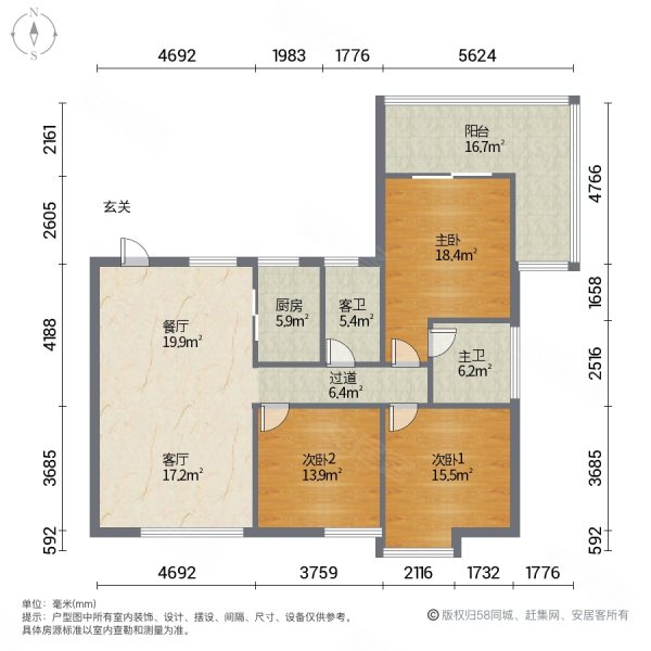 兴威新嘉园3室2厅2卫150.67㎡南北215万