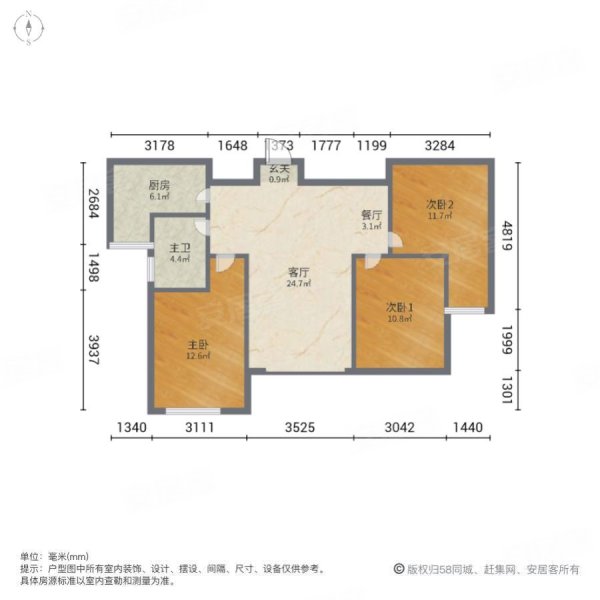 公园道壹品3室2厅1卫117㎡南北135万