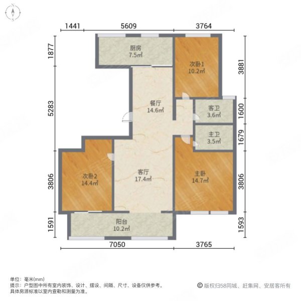 自在城3室2厅2卫130㎡南北109.8万