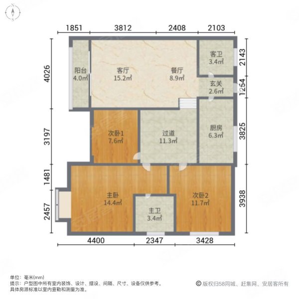 金桥小区3室2厅2卫125㎡南北27.6万