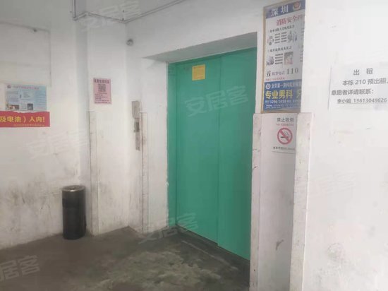 江南大厦(龙岗区) 