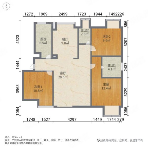 精装三室 楼层好采光足 视野佳 地暖 世茂五里河