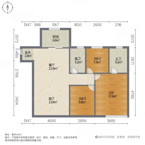 世茂璀璨珑园122平,套三双卫,随时看房急售出售