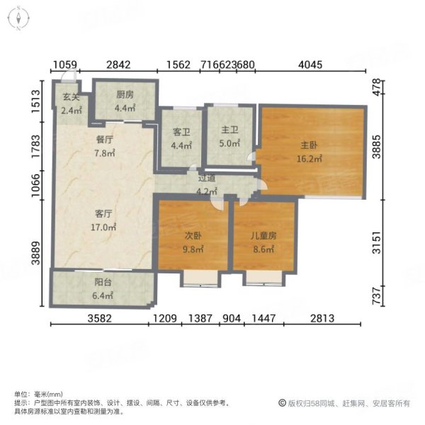 尚东尚筑 电梯5楼 3室2厅