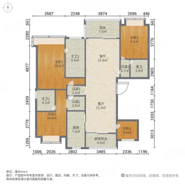 森兰星河湾4室2厅3卫211.94㎡南北2390万
