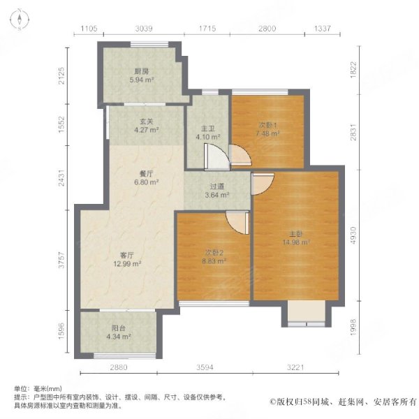 招商依云郡3室2厅1卫85.76㎡南北100万