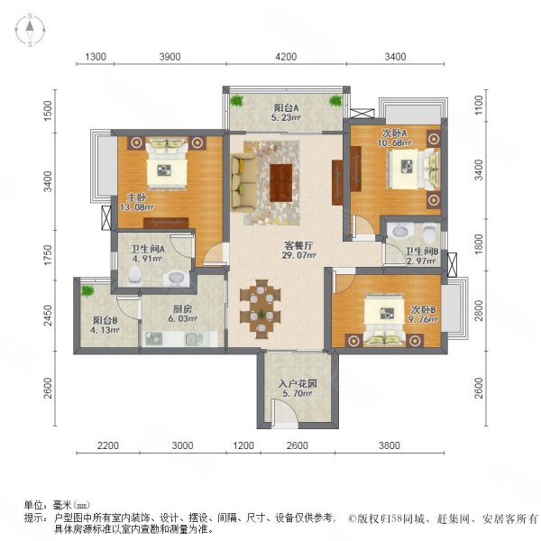 新世纪颐和居3室2厅2卫163.31㎡南345万