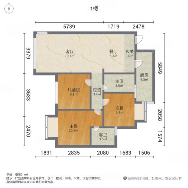 香江半岛3室2厅2卫86.81㎡南北69万