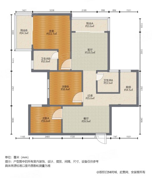 人和公园溪府