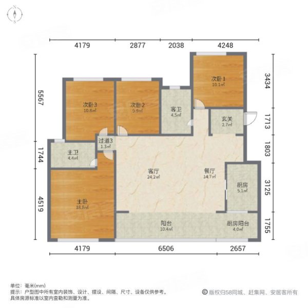 龙湖千山新屿悦汐4室2厅2卫128㎡南北165万