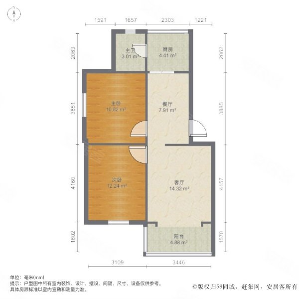 昆风小区2室2厅1卫70.16㎡南北39.9万