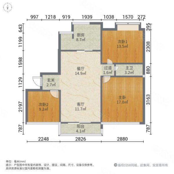 户型图
