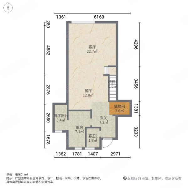 乐清海逸豪庭户型图图片