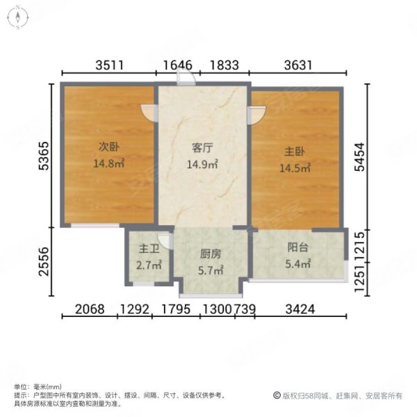 留营华苑2室1厅1卫85.6㎡南55万