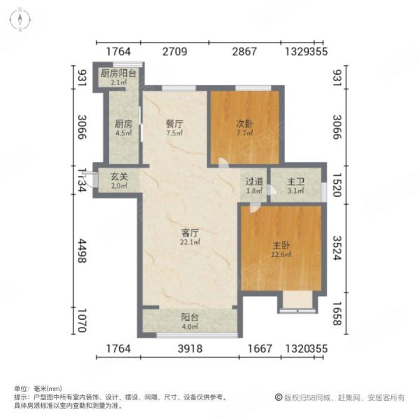 天锦园2室2厅1卫102㎡南北73万