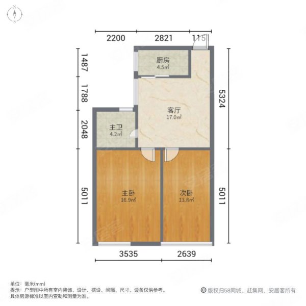 丁家庄燕升园双南户型近地铁口交通便利