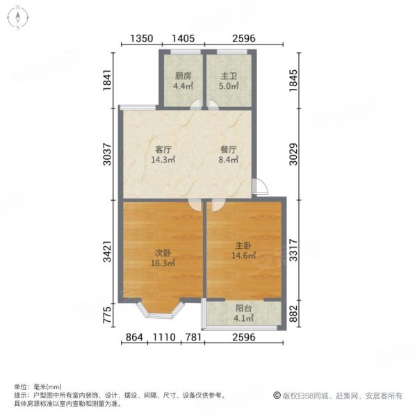 温州花苑二区(清江浦)2室2厅1卫97㎡南北85万