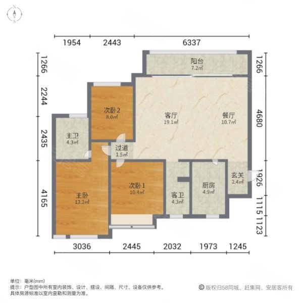 阳光城尚东湾愉景苑 带电梯 双卫格局 次新小区 满五