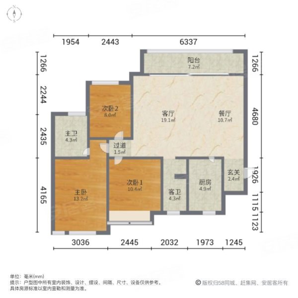 阳光城尚东湾愉景苑 带电梯 双卫格局 次新小区 满五