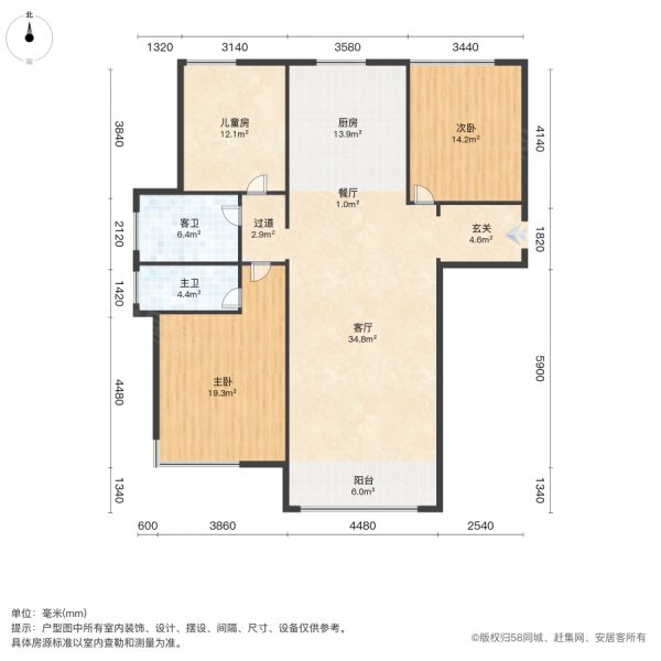 翡翠庄园3室2厅2卫122㎡南北118.5万