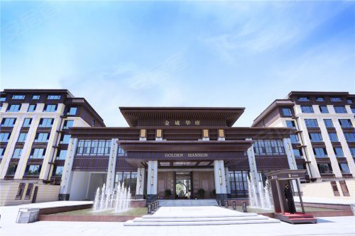 金域华府(新房),新运大街428号(市图书馆北) - 辽阳金域华府(新房)