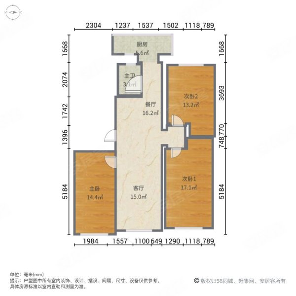 玖诚领域3室2厅1卫104.38㎡南北65万