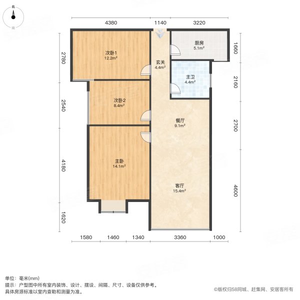 天下公馆3室2厅1卫95㎡南45万