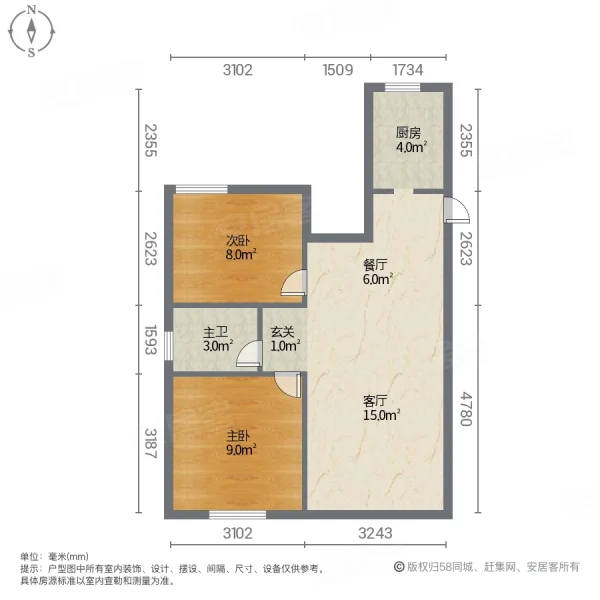 龙柏高级公寓2室2厅1卫20㎡南北50万