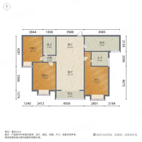 运动公园旁 双地铁口 三室精装修 自住房 拎包入住 210w,金源御景华府