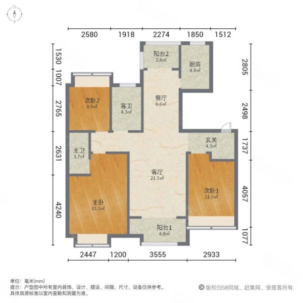 急售 急售 维维紫悦台 三室俩卫 精装