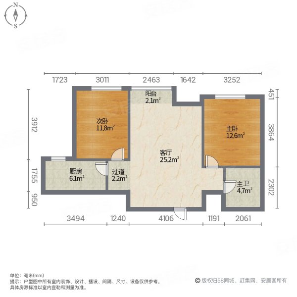 领秀城,通透两室.中间楼层,看房方便随时过户,急售