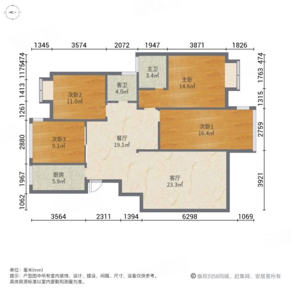 扬州天下二期西华苑电梯洋房6楼4室2厅2卫毛坯房厅通透有车库
