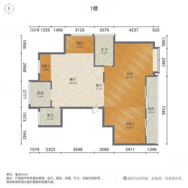 绿城义乌桃花源(揽月,观云)4室2厅2卫147.24㎡南北310万