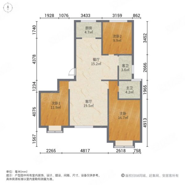 紫晶苑洋房电梯5楼赠送南北阳台三阳开泰户型公摊小