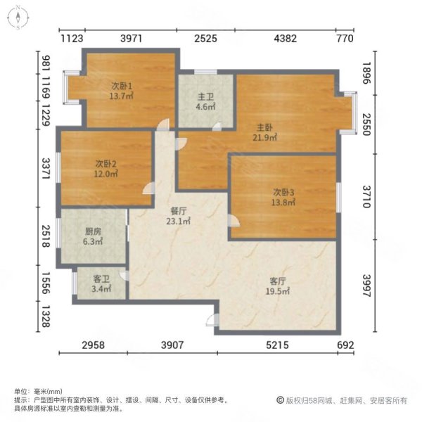 力和裕景4室2厅2卫143.66㎡南北123万