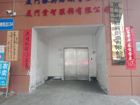 殿前第一工业区 