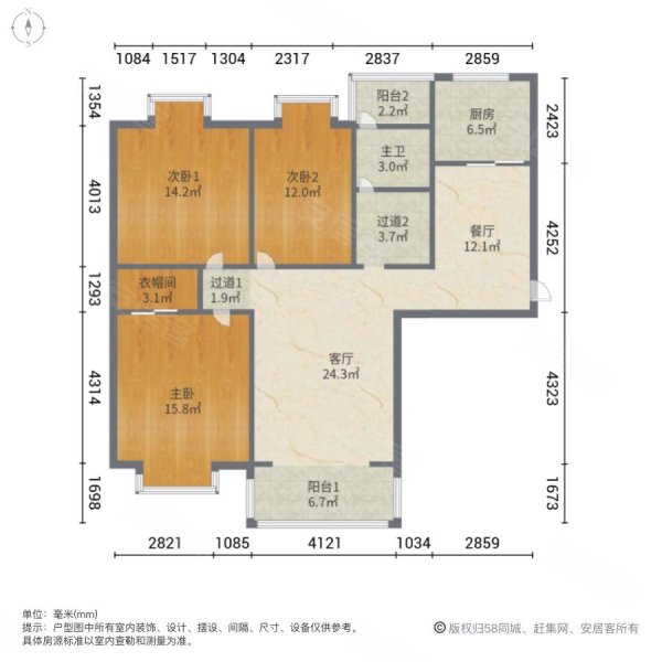中弘湖滨花园3室2厅1卫132.85㎡南北108万