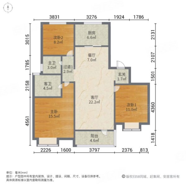 空港澜庭美地a区套三 双卫,高楼层,采光视野开阔,送私家车位