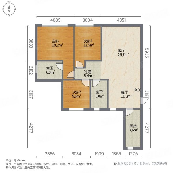 次新房 双卫格局 满五 带电梯 正南朝向 商业配套齐全,恒大御澜湾二手
