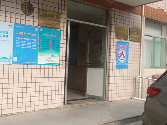 经纬大厦(商住楼) 