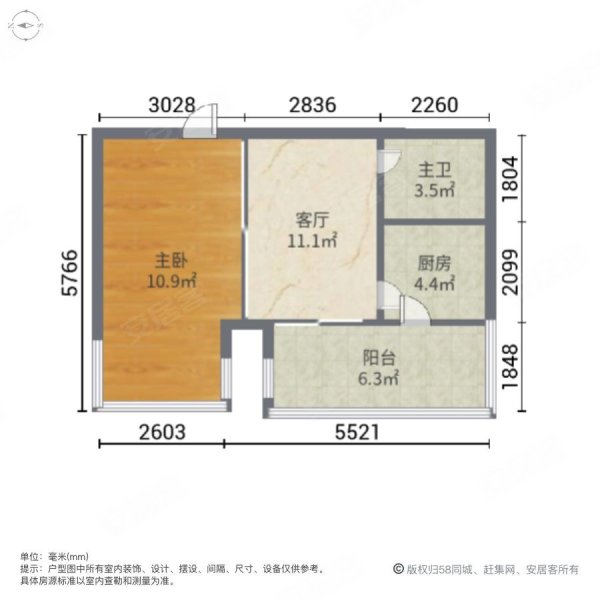 阳光帝景1室1厅1卫55㎡南10万