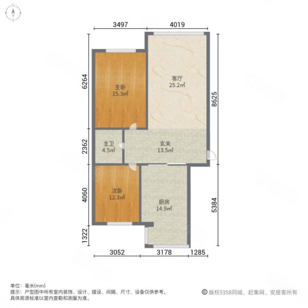 柏悦星城2室1厅1卫110.03㎡东西92.5万