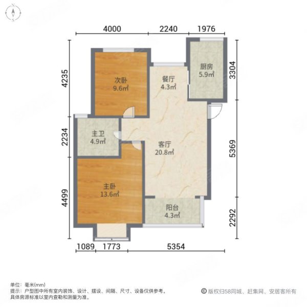 梅香苑2室2厅1卫84.79㎡南北518万