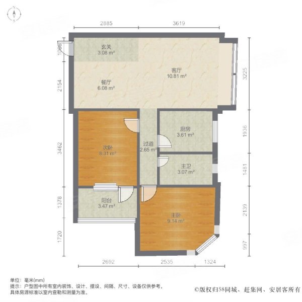 帝琴花园2室2厅1卫98㎡南北45.6万