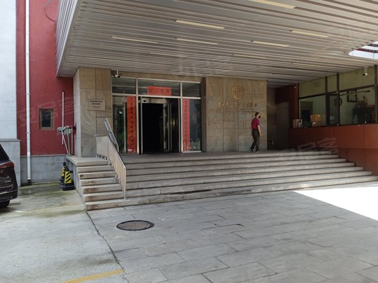 百科全书写字楼 