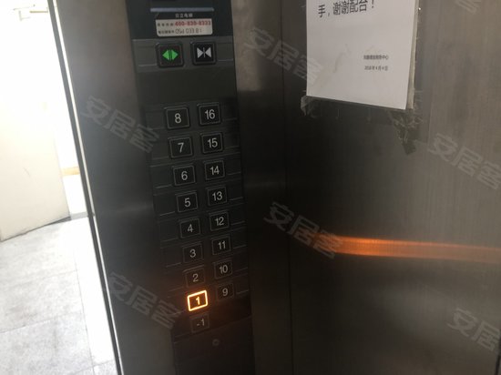 东鹏德宝商务中心 