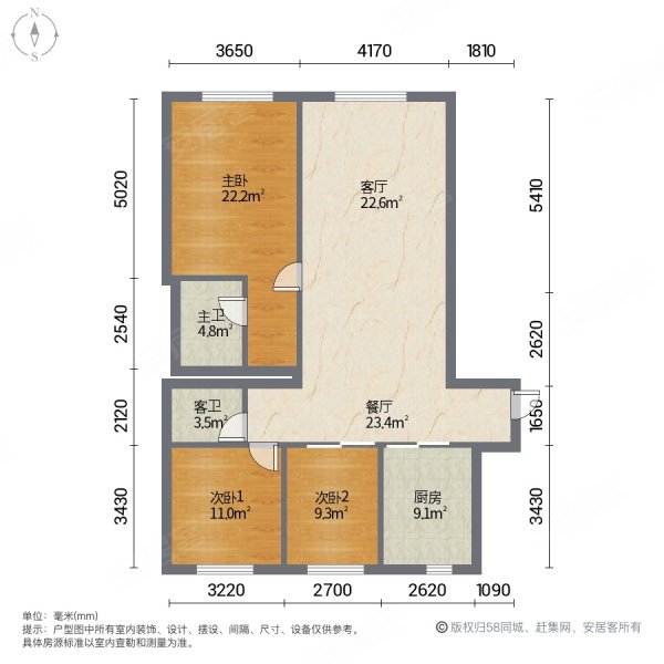 中海天悦府3室2厅2卫127㎡南北105万