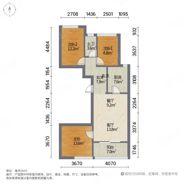 翠屏诚园(北区)3室2厅1卫95.52㎡南北212万