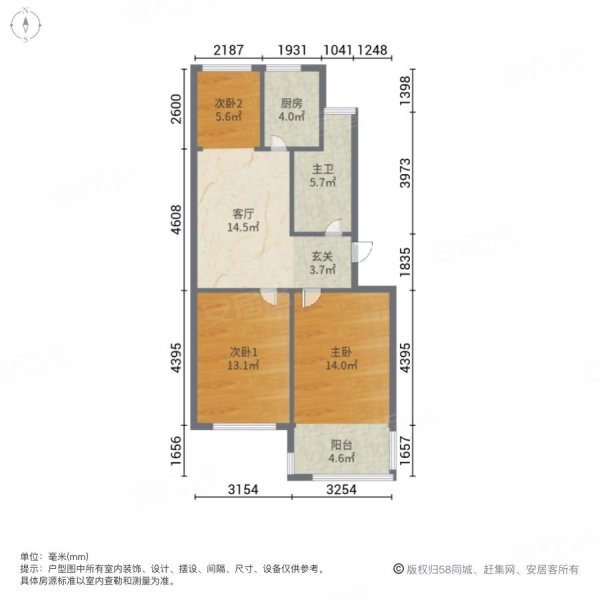 威高花园A区3室1厅1卫85㎡南北88万